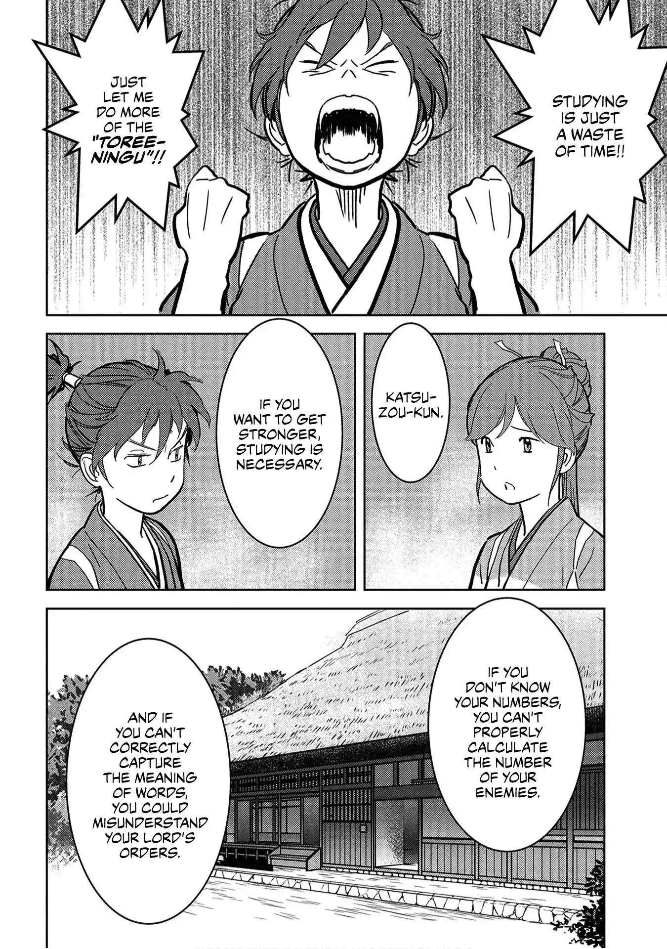 Sengoku Komachi Kuroutan: Noukou Giga Chapter 18 17